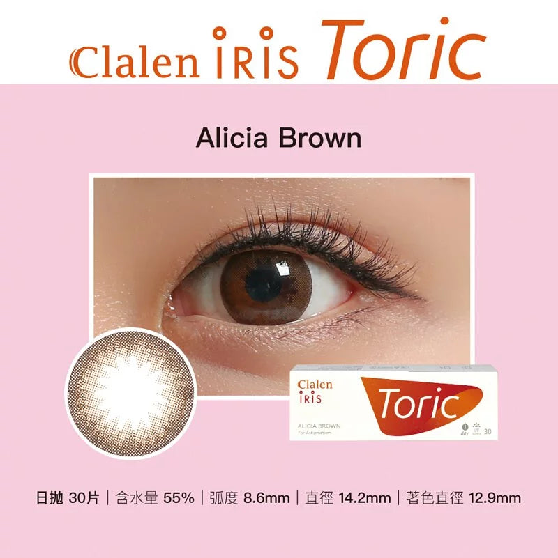 Clalen|Iris Toric 散光 (日拋)