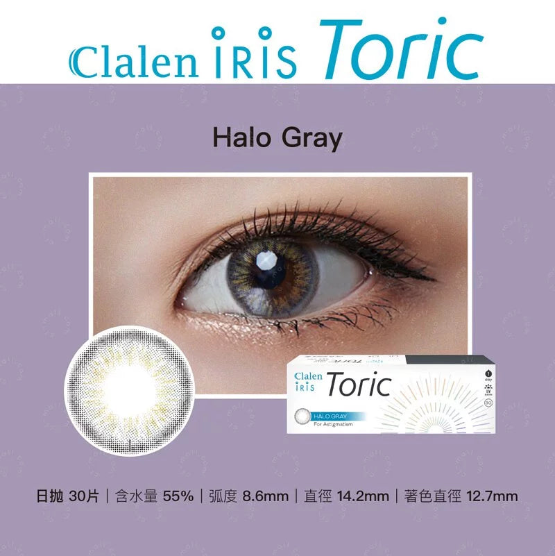 Clalen|Iris Toric 散光 (日拋)