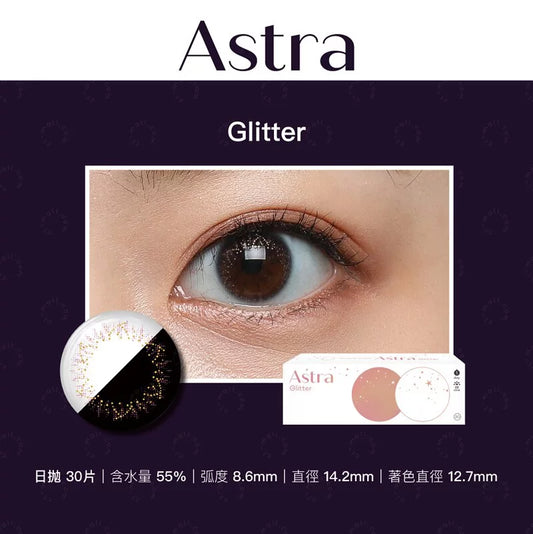 Clalen|Astra (Daily)