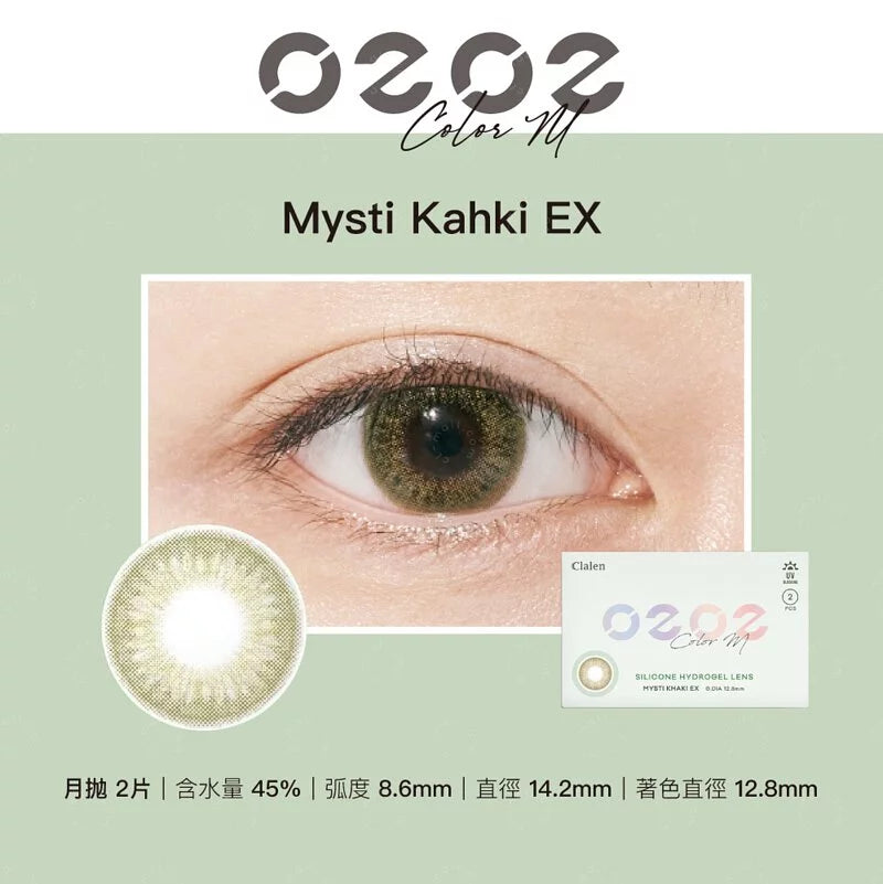 Clalen|O2O2 Color M 彩妝月拋 (2片)