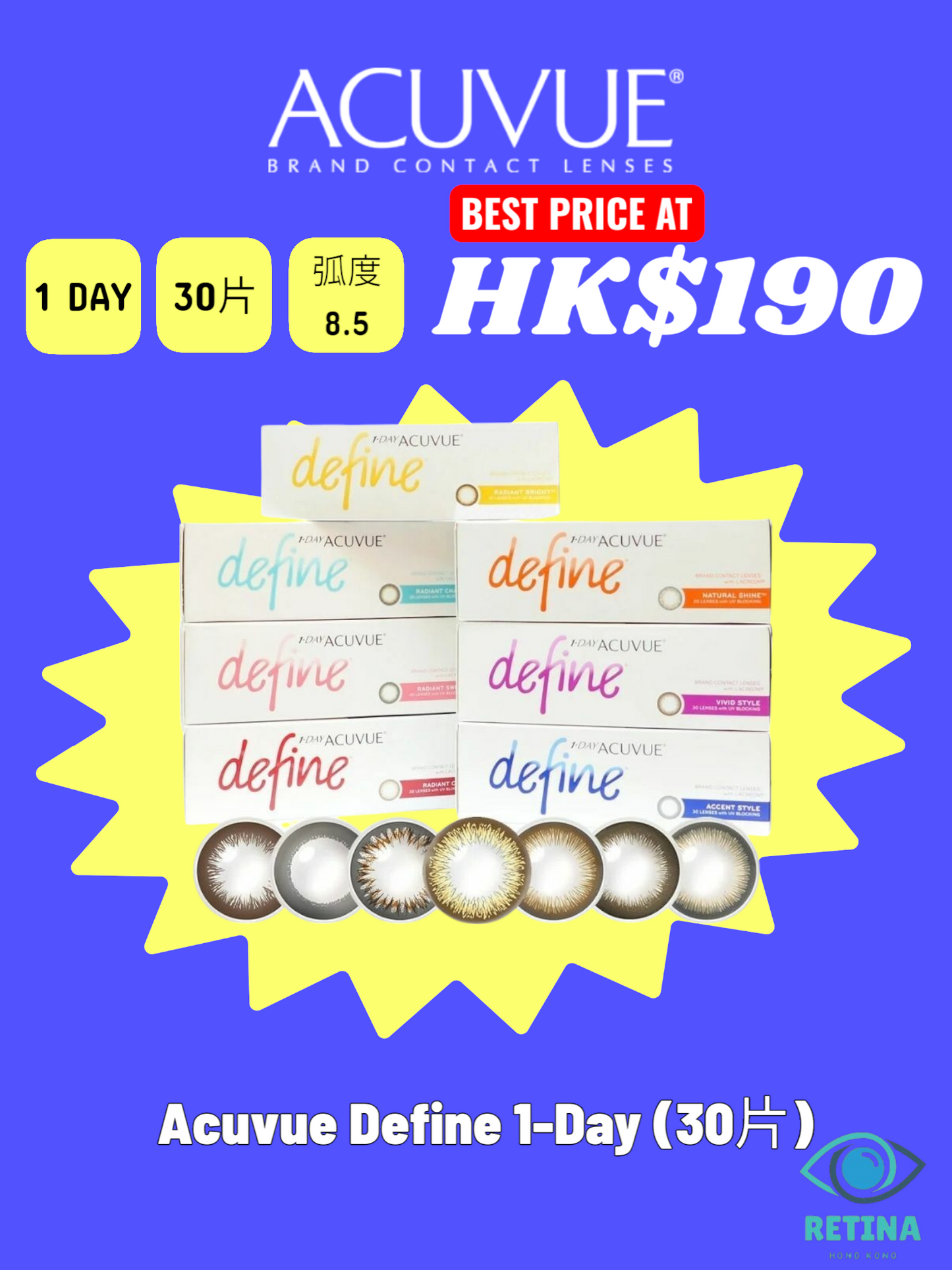 Acuvue Define 1-Day (30 tablets)
