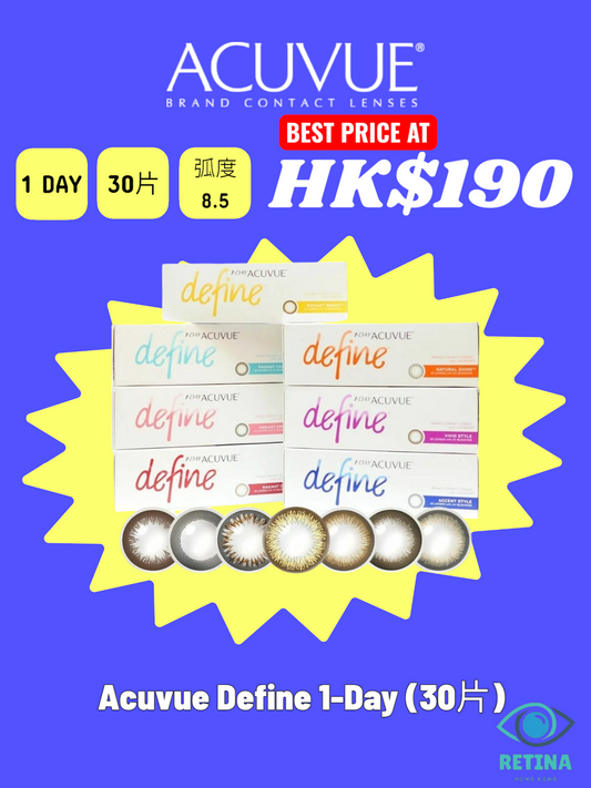 Acuvue Define 1-Day (30片)