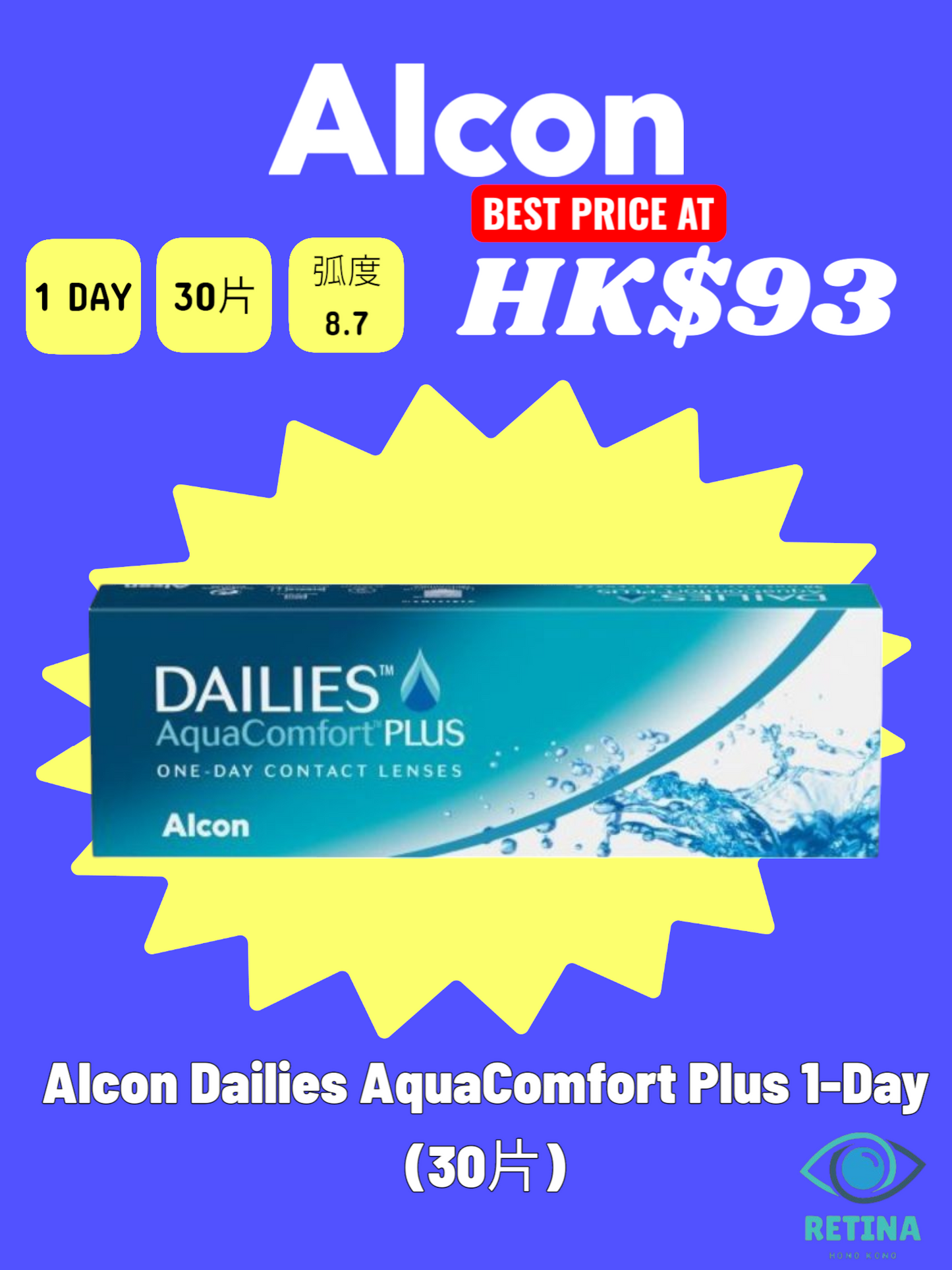Alcon Dailies AquaComfort Plus 1-Day (30 Tablets)
