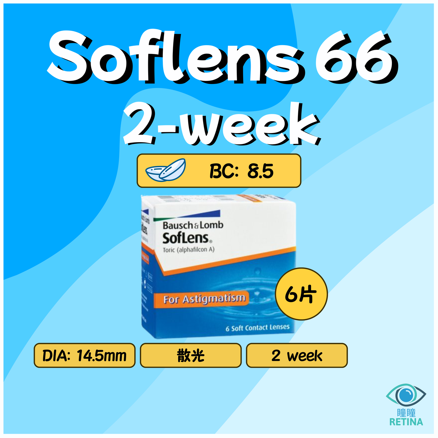 Bausch + Lomb Soflens 66 Toric 2-Week (6 tablets)