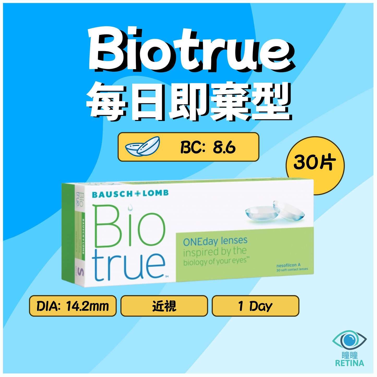 Bausch + Lomb Biotrue 1-Day (30 tablets)