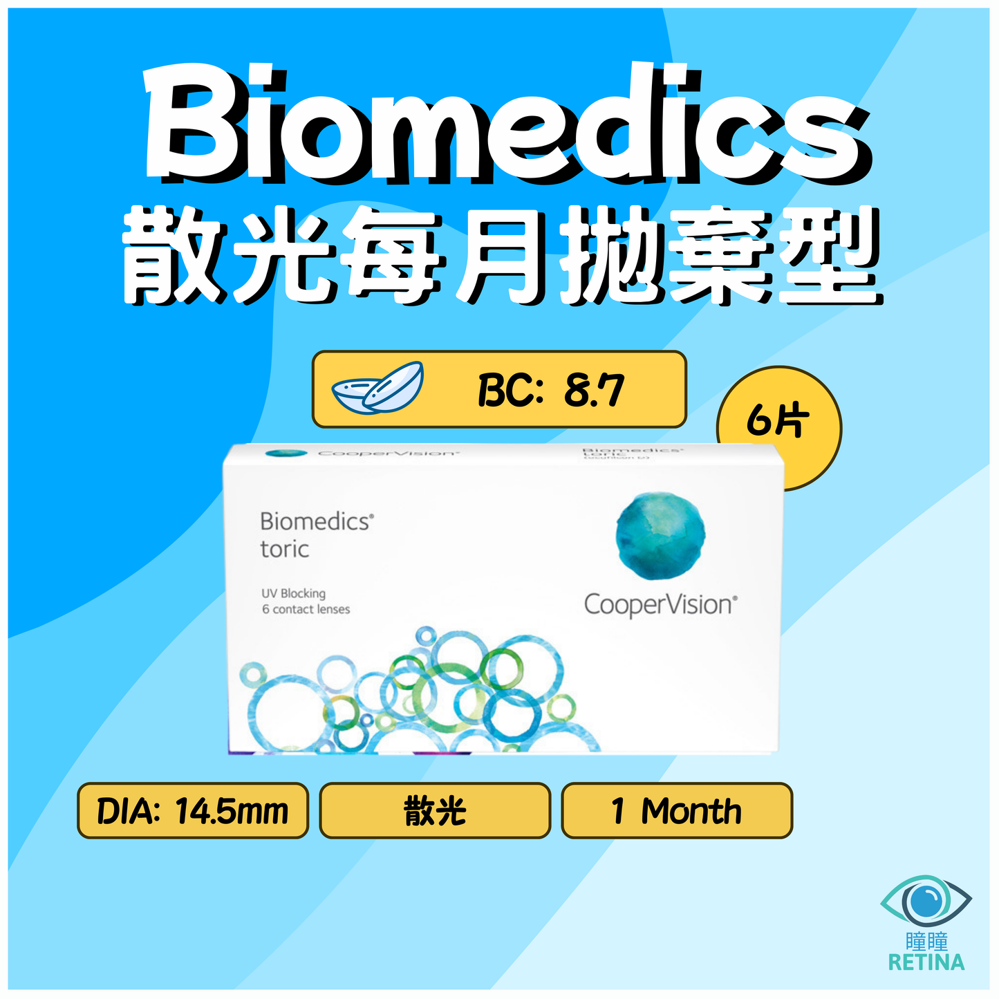 CooperVision Biomedics 1-Month Toric (Astigmatism | 6 Tablets)