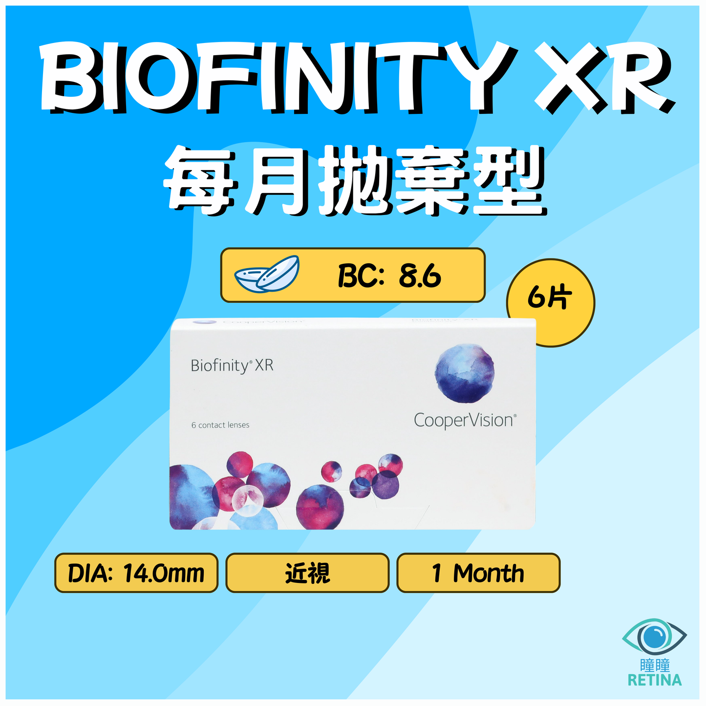 CooperVision BIOFINITY XR - Silicone Hydrogel | Discard Contact Lenses Monthly (6 lenses)