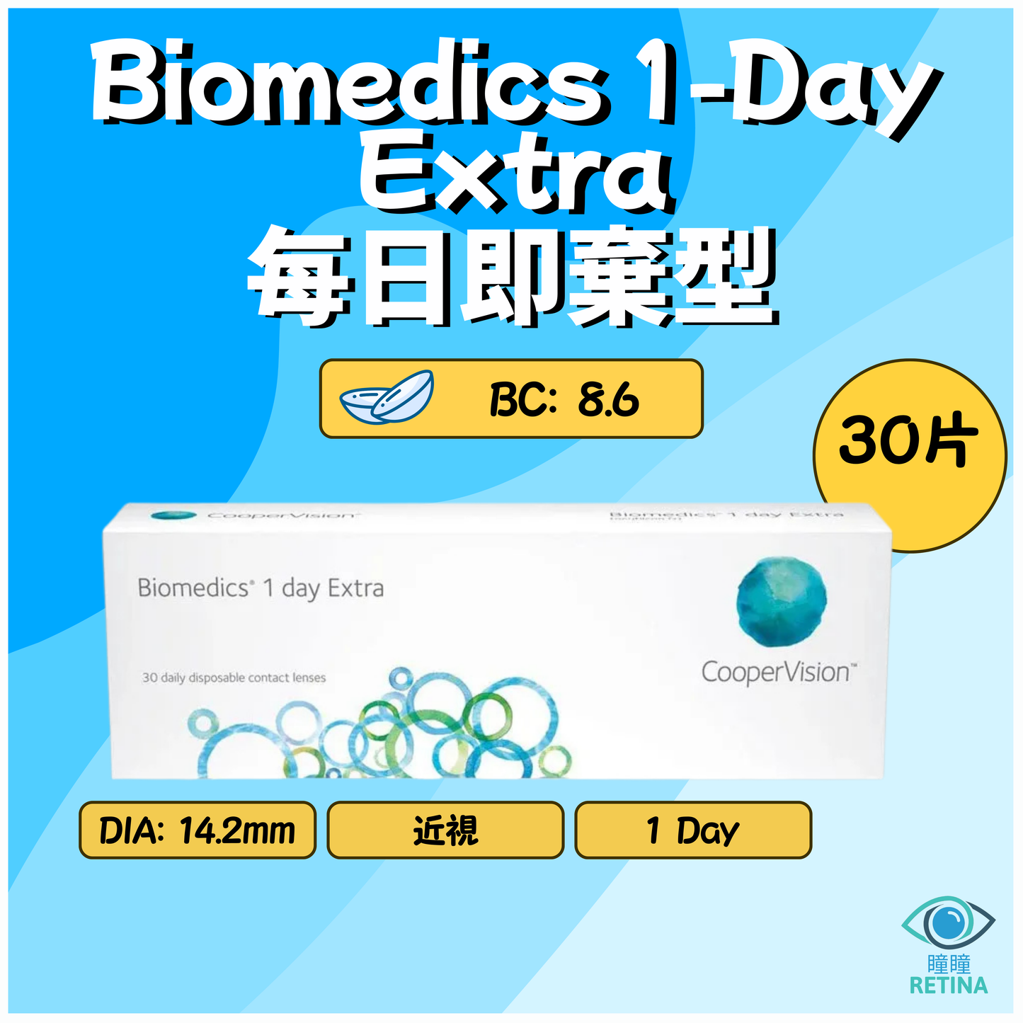 CooperVision Biomedics 1-Day Extra (30 Tablets)