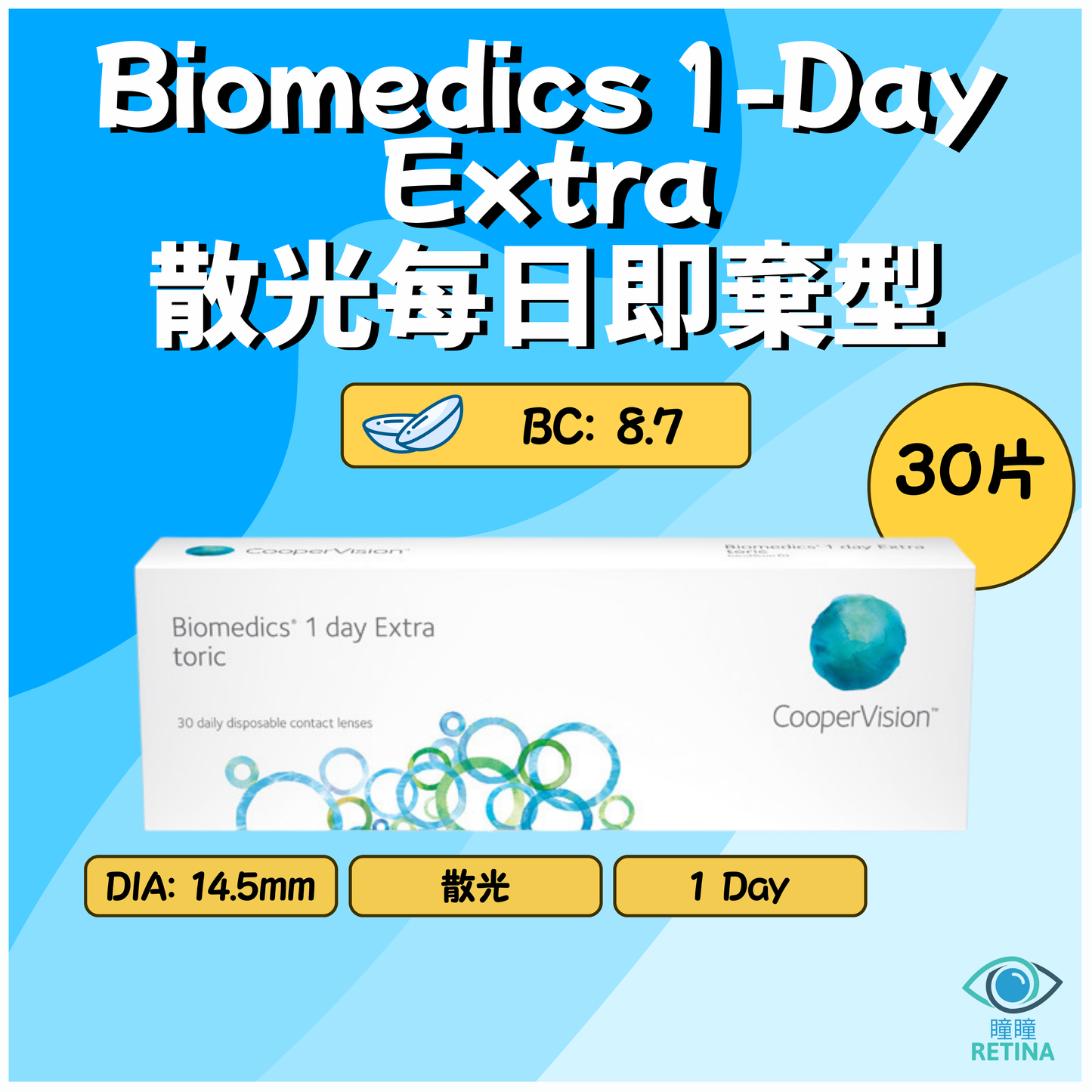 CooperVision Biomedics 1-Day Extra Toric (Astigmatism | 30 Tablets)