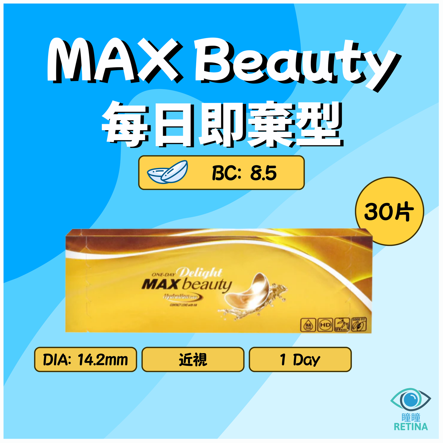 Delight MAX Beauty 1-Day (30 tablets)