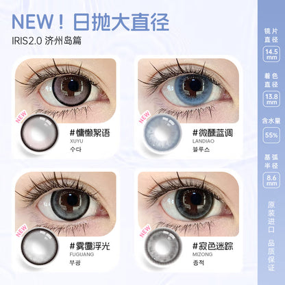 Clalen 2.0 1Day 10P日拋彩色隱形眼鏡