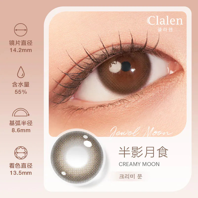 Clalen IRIS 1-Day box set (5色) 2片