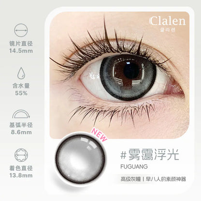 Clalen 2.0 1Day 10P日拋彩色隱形眼鏡