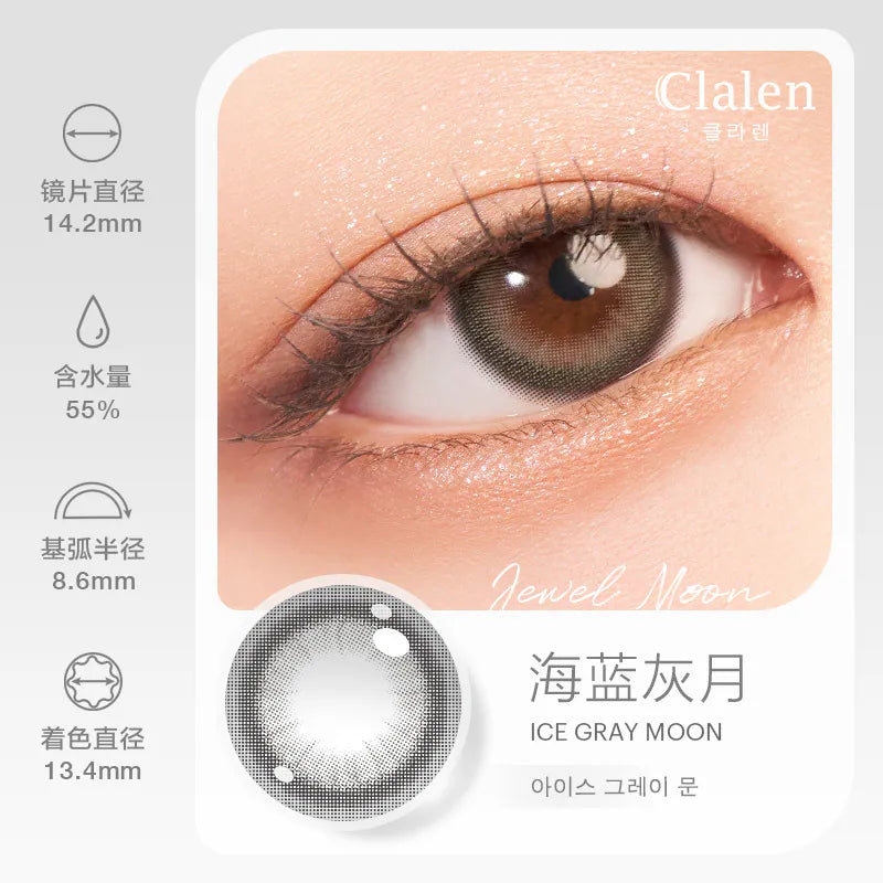 Clalen Jewel Moon 1Day 日拋彩色隱形眼鏡
