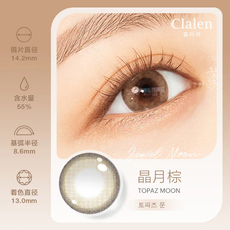 Clalen Jewel Moon 1Day 日拋彩色隱形眼鏡