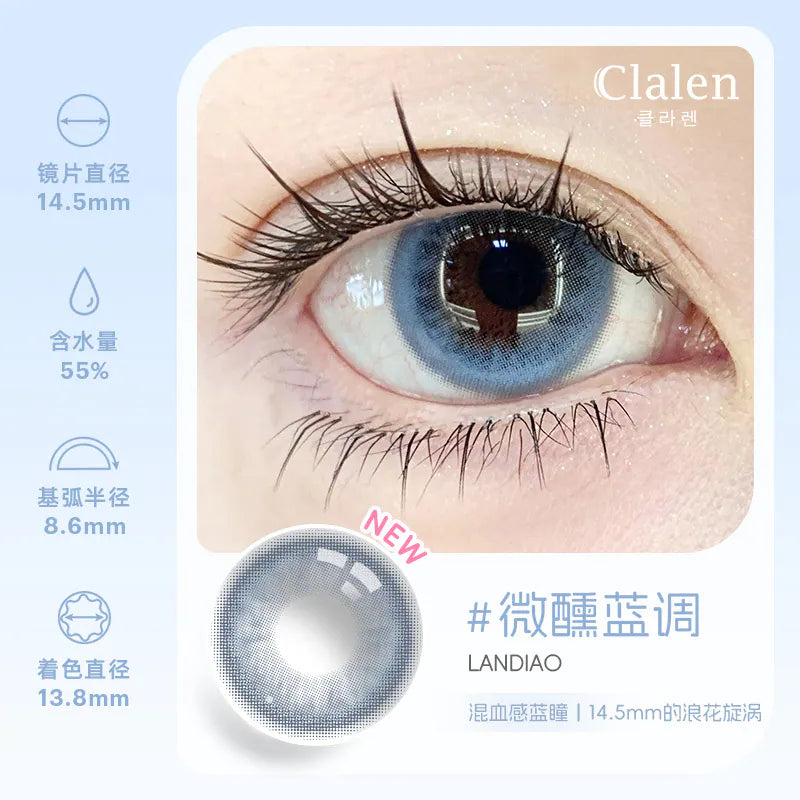Clalen 2.0 1Day 10P日拋彩色隱形眼鏡