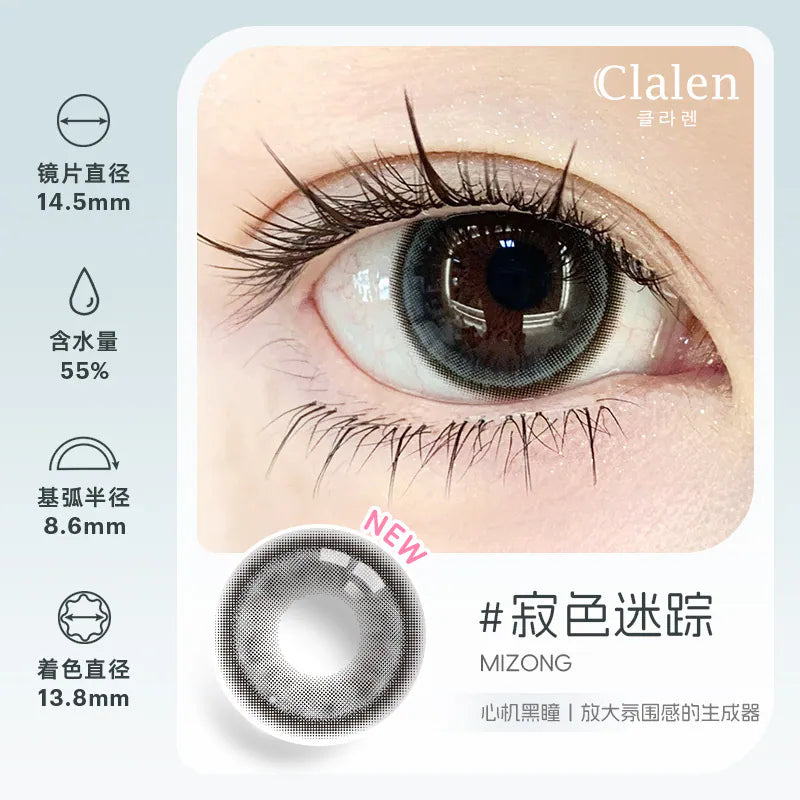 Clalen 2.0 1Day 10P日拋彩色隱形眼鏡