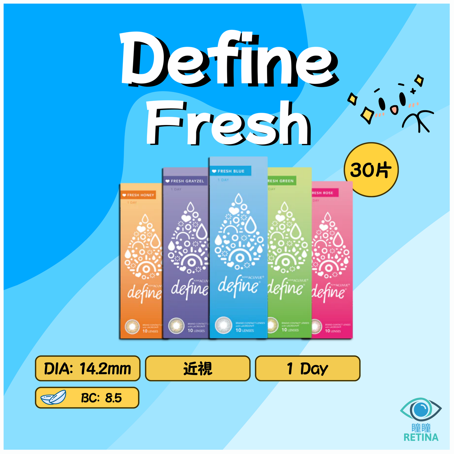 Acuvue Define Fresh 1-Day (30片)