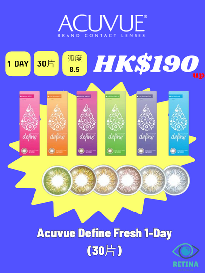 Acuvue Define Fresh 1-Day (30 tablets)