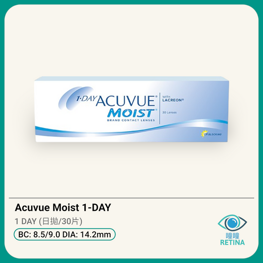 Acuvue Moist 1-DAY 隱形眼鏡 (日拋/30片)