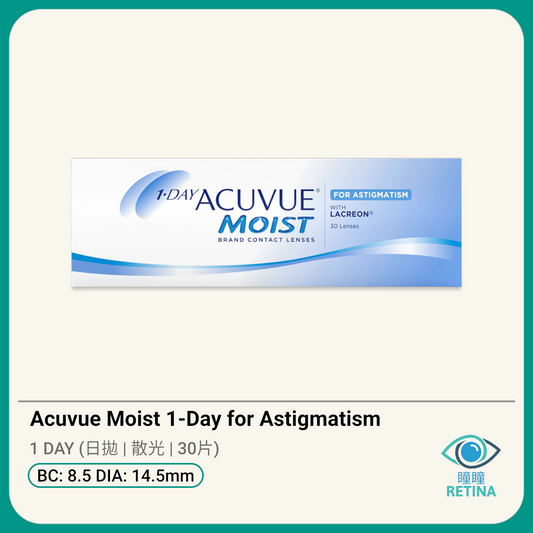 Acuvue Moist 1-Day for Astigmatism (散光 | 30片)