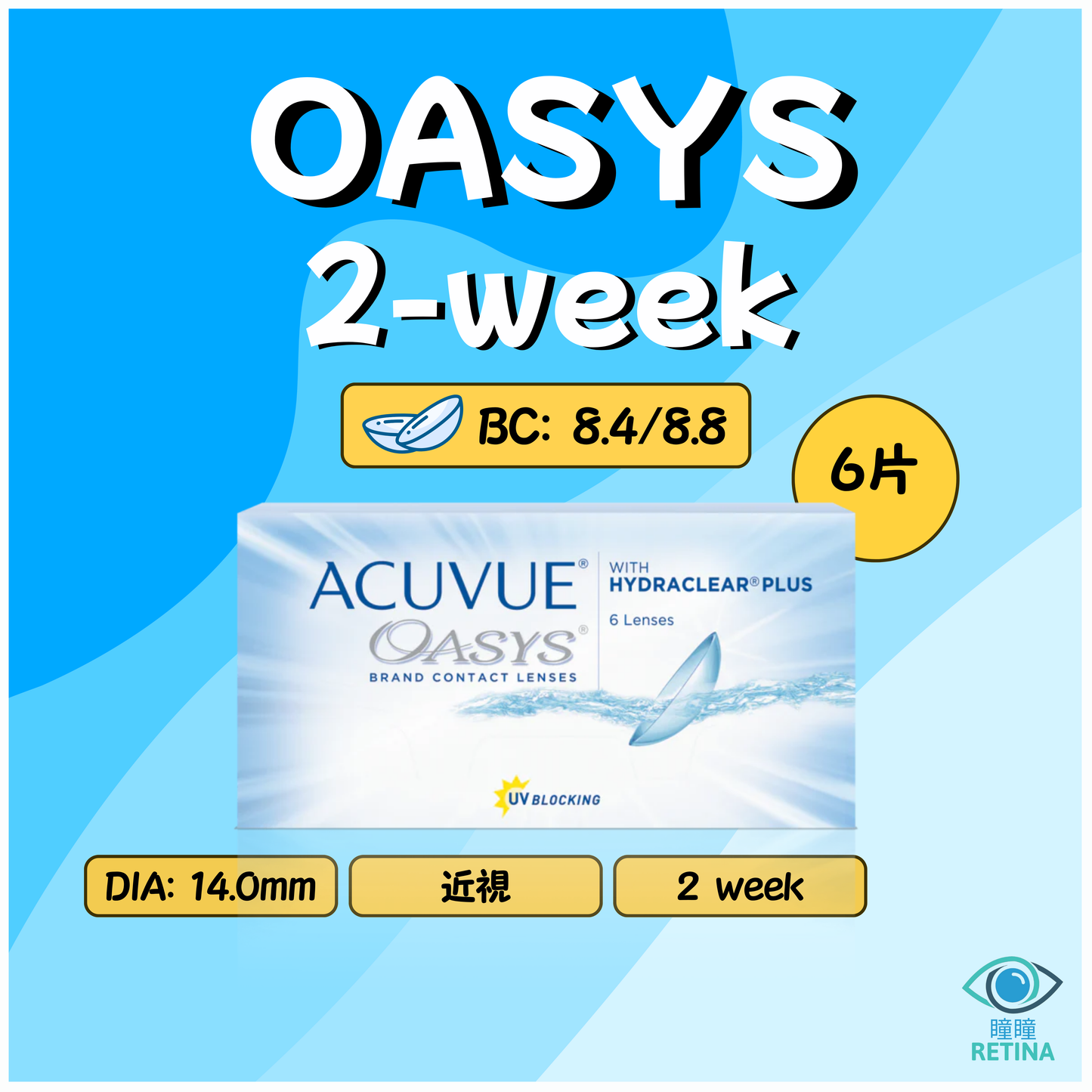 Acuvue Oasys 2-Week (6片)