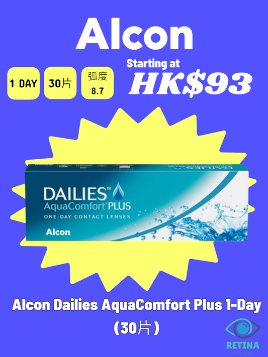 Alcon Dailies AquaComfort Plus 1-Day (30片)