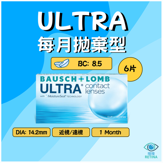 博士倫 Bausch + Lomb ULTRA 1-Month (6片)