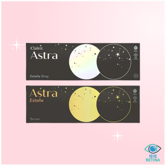 Clalen｜Astra (閃粉日拋)