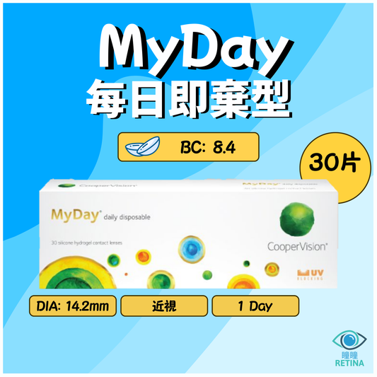 CooperVision MyDay 1-Day (30片)
