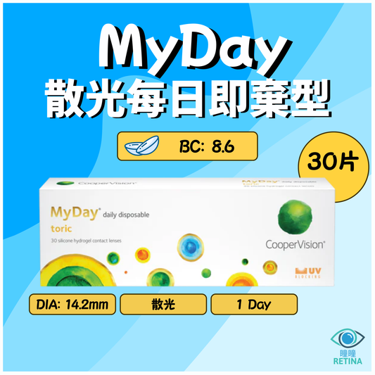 CooperVision MyDay Toric 1-Day (散光 | 30片)