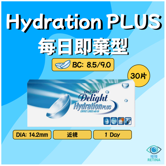 Delight Hydration PLUS 1-Day (30片)