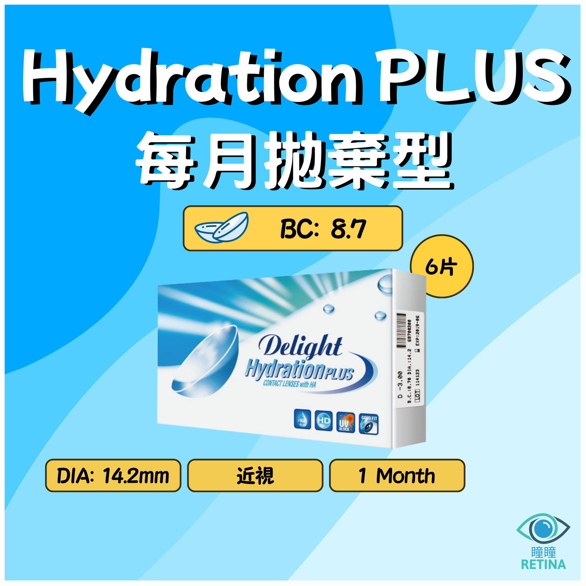 Delight Hydration PLUS 1-Month (6 tablets) – RETINA 瞳瞳