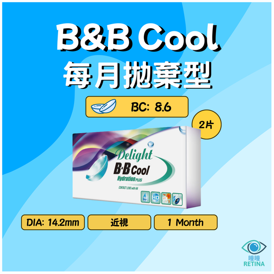 Delight B&B Cool 1-Month (2片)