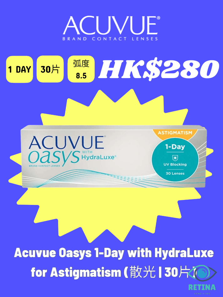 Acuvue 1 Day Moist Vs Oasys Hydraluxe Acuvue Oasys 1-Day with HydraLuxe for Astigmatism (散光 | 30片) – RETINA 瞳瞳
